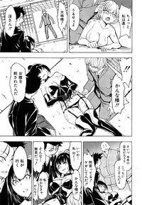 COMIC Mugen Tensei 2015-03 hentai