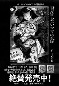 COMIC Mugen Tensei 2015-03 hentai