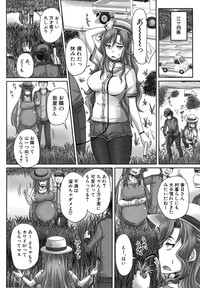 COMIC Mugen Tensei 2015-03 hentai