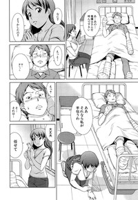 COMIC Mugen Tensei 2015-03 hentai