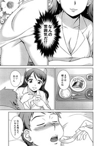 COMIC Mugen Tensei 2015-03 hentai