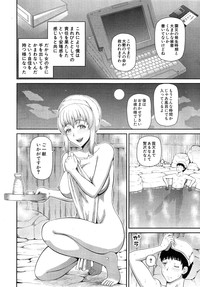 COMIC Mugen Tensei 2015-03 hentai