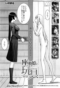 COMIC Mugen Tensei 2015-03 hentai