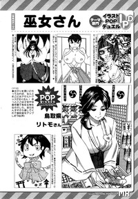 COMIC Mugen Tensei 2015-03 hentai