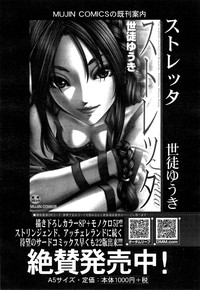 COMIC Mugen Tensei 2015-03 hentai