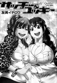 Sacchy & Yukkie hentai