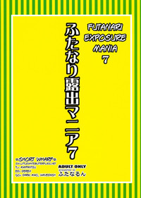 Futanari Roshutsu Mania 7 | Futanari Exposure Mania 7 hentai