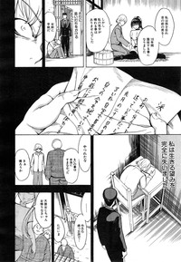 Kedamono no Ie Ch.1-11 hentai