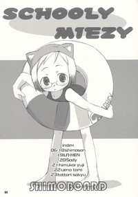 Schooly Miezy Kanzenban hentai