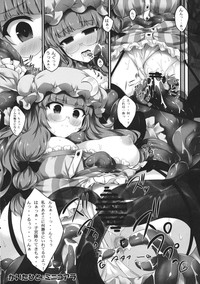 Taisetsu na Akachan no Oheya ga Dechatteruu Touhou Shikyuudatsu Goudoushi hentai