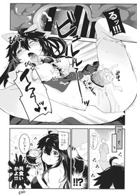 Taisetsu na Akachan no Oheya ga Dechatteruu Touhou Shikyuudatsu Goudoushi hentai