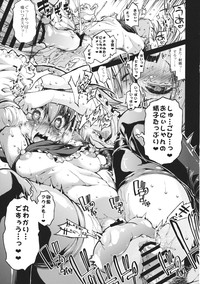 Taisetsu na Akachan no Oheya ga Dechatteruu Touhou Shikyuudatsu Goudoushi hentai