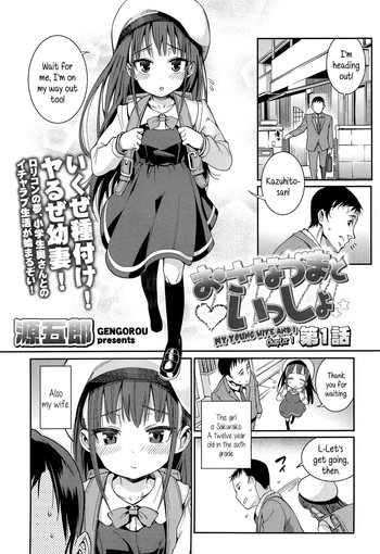 Osanazuma to Issho | My Young Wife and I Ch. 1-2 hentai