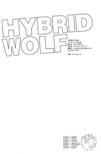 HYBRID WOLF hentai