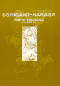 Ushigami Hakase | Professor of the Cow God hentai