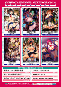 2D Comic Magazine Shokubutsukan de Monzetsu Acme Saki! Vol. 2 hentai