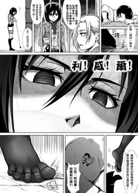 Shouheichou no Daibouken hentai