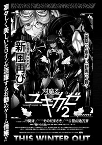 Heroine Pinch Vol. 8 hentai