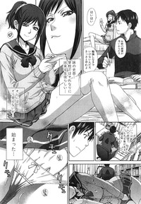 Houkai Kazoku Ch. 1-2 hentai