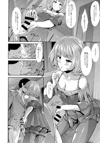 CINDERELLA ECSTASY Megami no Tawamure hentai