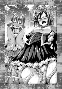 CINDERELLA ECSTASY Megami no Tawamure hentai