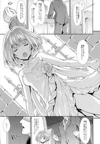 CINDERELLA ECSTASY Megami no Tawamure hentai