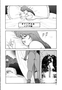 Dorei Joou Soara vol. 1 hentai