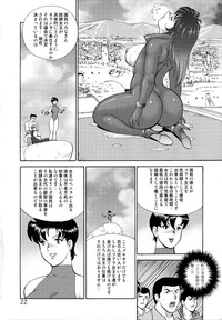 Dorei Joou Soara vol. 3 hentai