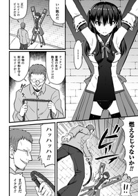 Picchiri Suit de Monzetsu suru Heroine-tachi Vol. 2 hentai