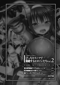 Picchiri Suit de Monzetsu suru Heroine-tachi Vol. 2 hentai