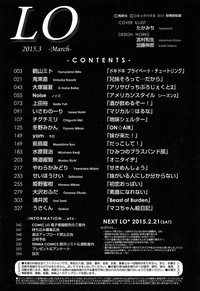 COMIC LO 2015-03 hentai