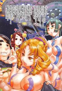 Shoujo Yuugi Colorful hentai