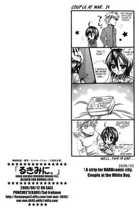 Rukia Kuchiki Minimum Maniax File hentai