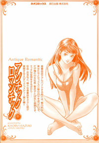 Antique Romantic Otakara Hanazono Hen hentai