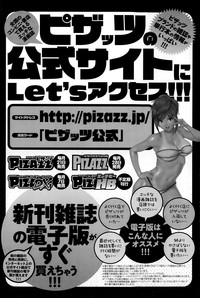 Action Pizazz Special 2015-02 hentai