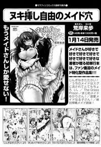 COMIC AUN 2015-02 hentai