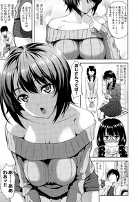 COMIC AUN 2015-02 hentai