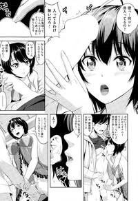 COMIC AUN 2015-02 hentai