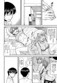 COMIC AUN 2015-02 hentai