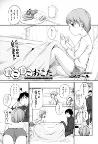 COMIC AUN 2015-02 hentai