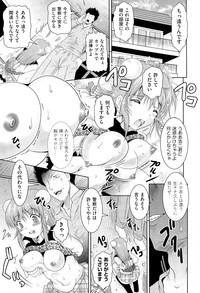 COMIC AUN 2015-02 hentai