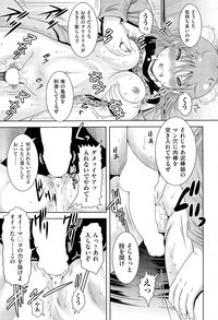 COMIC AUN 2015-02 hentai