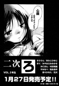 COMIC AUN 2015-02 hentai