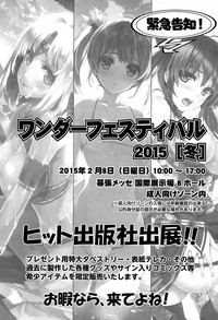 COMIC AUN 2015-02 hentai