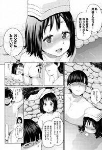 COMIC AUN 2015-02 hentai