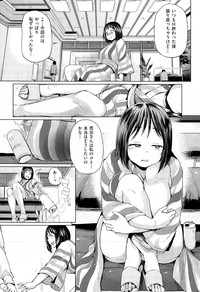 COMIC AUN 2015-02 hentai