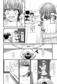 COMIC AUN 2015-02 hentai