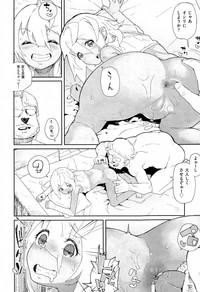 COMIC AUN 2015-02 hentai