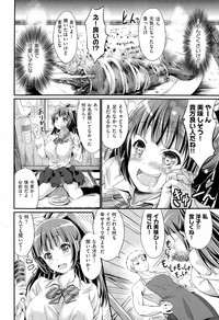 COMIC AUN 2015-02 hentai