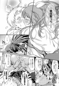 COMIC AUN 2015-02 hentai